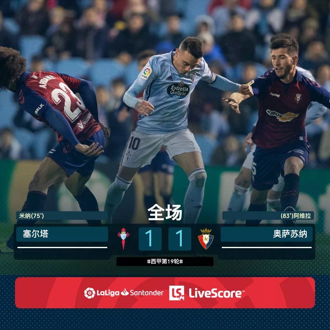 pg电子-格拉纳达战平巴伦西亚，遗憾错失胜机