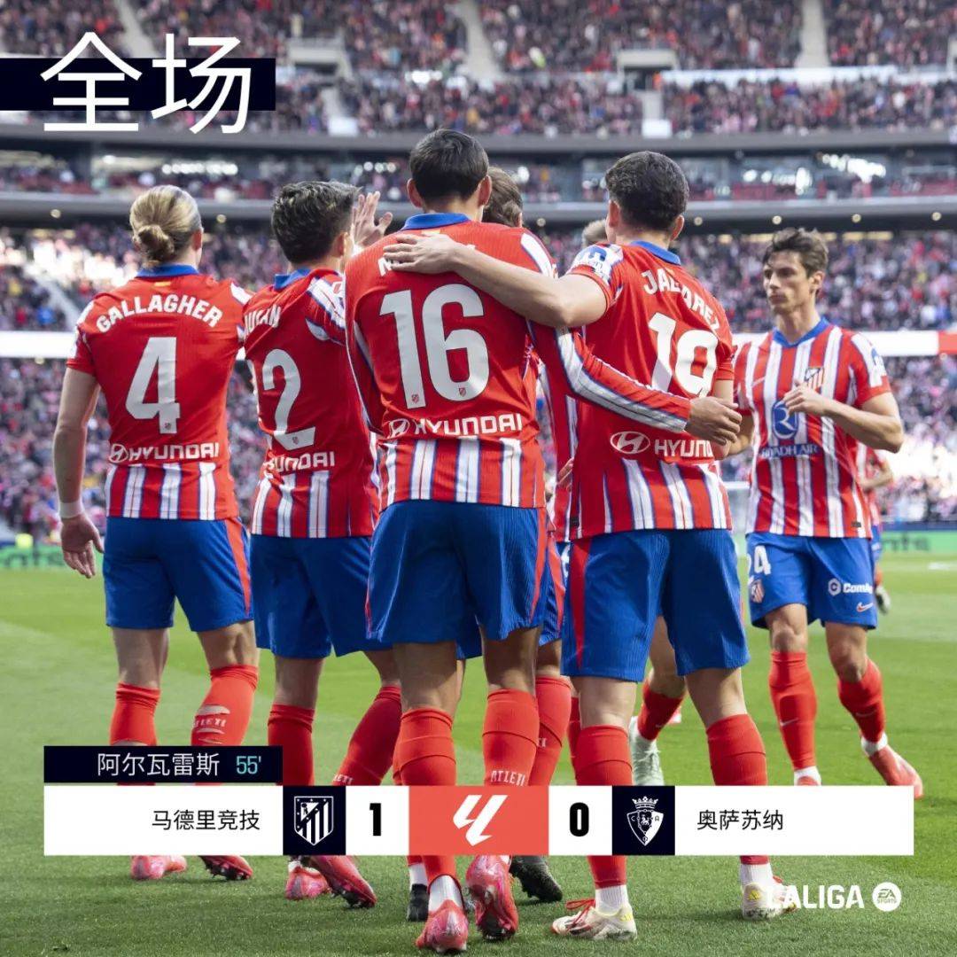 马竞主场痛失三分,排名继续往下滑的简单介绍 马竞主场痛失三分,排名继续往下滑的简单介绍